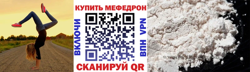 Купить наркоту Сатка Альфа ПВП Cocaine NBOMe Конопля ГАШ Меф мяу мяу