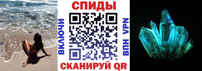 Амфетамин Розовый  мега tor  Сатка 