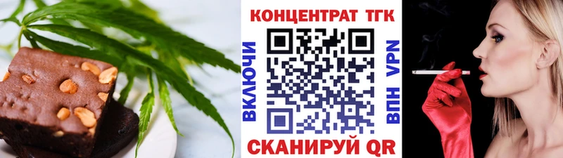 Cannafood марихуана  где купить наркоту  Сатка 