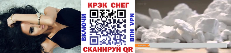 Кокаин Перу  как найти   Сатка 