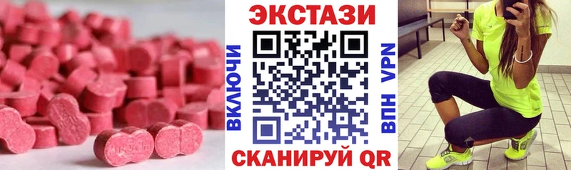 Ecstasy TESLA  наркота  Сатка 