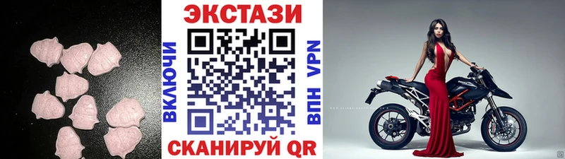 ЭКСТАЗИ диски Сатка