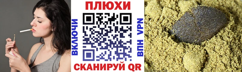 купить   Сатка  Гашиш Cannabis 