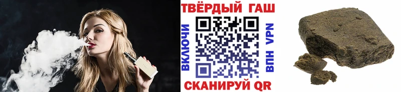 Гашиш Изолятор Сатка