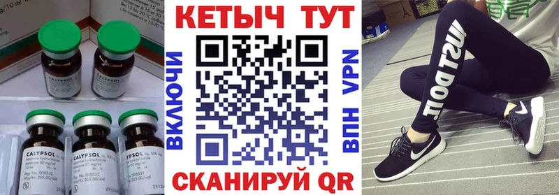 Кетамин ketamine  Сатка 