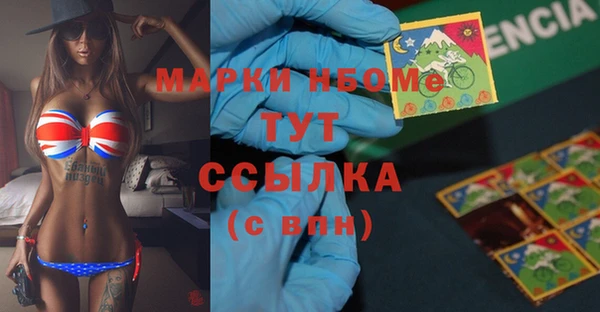 молекула духа Баксан