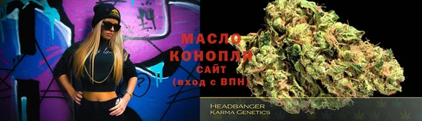 спайс Балабаново