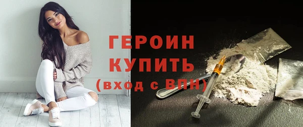 спайс Балабаново