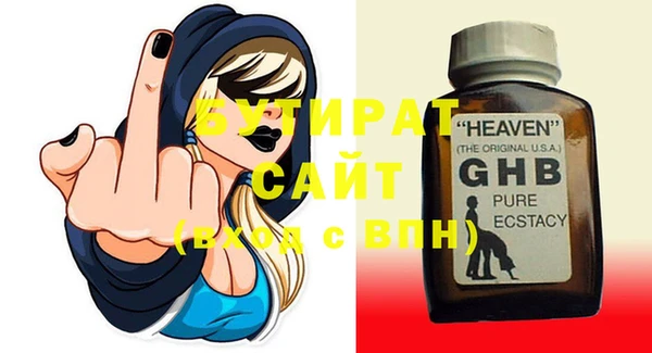 молекула духа Баксан