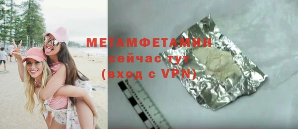 молекула духа Баксан