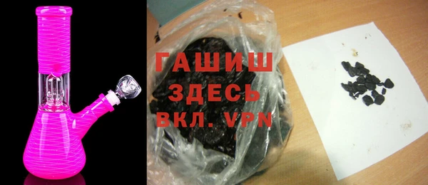 спайс Балабаново