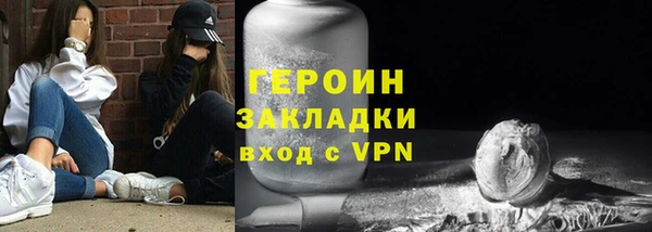 спайс Балабаново