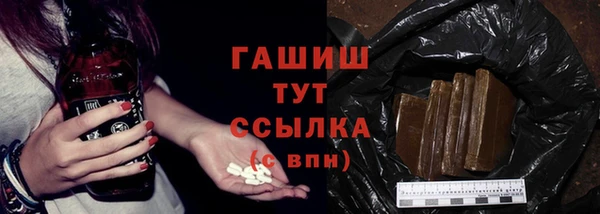 ГАЛЛЮЦИНОГЕННЫЕ ГРИБЫ Балахна