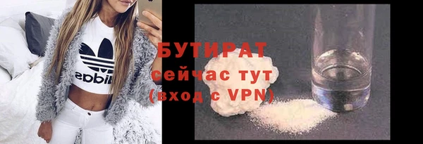 ГАЛЛЮЦИНОГЕННЫЕ ГРИБЫ Балахна