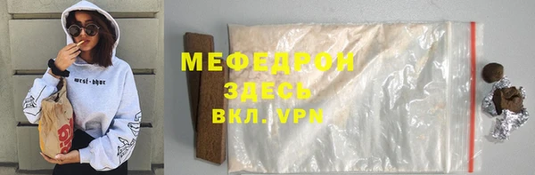 спайс Балабаново