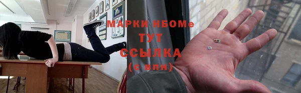 спайс Балабаново