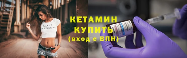 ГАЛЛЮЦИНОГЕННЫЕ ГРИБЫ Балахна