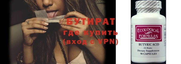 ГАЛЛЮЦИНОГЕННЫЕ ГРИБЫ Балахна