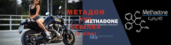 молекула духа Баксан