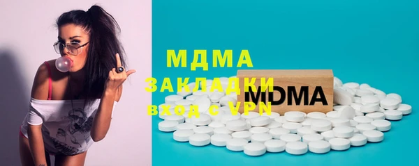 спайс Балабаново
