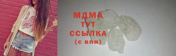 спайс Балабаново