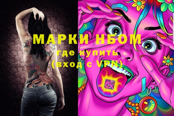 молекула духа Баксан
