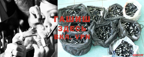 ГАЛЛЮЦИНОГЕННЫЕ ГРИБЫ Балахна