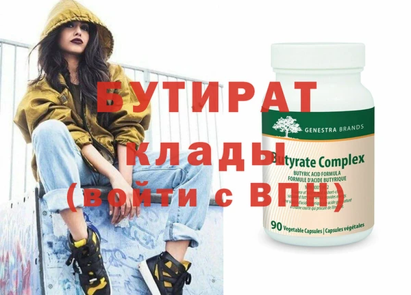 молекула духа Баксан