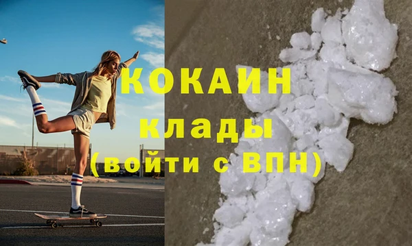 спайс Балабаново