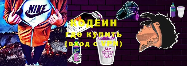 молекула духа Баксан