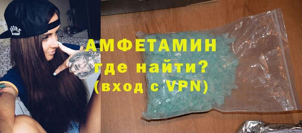 спайс Балабаново