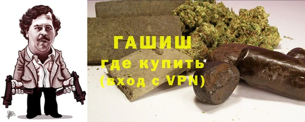 молекула духа Баксан