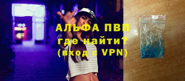 спайс Балабаново