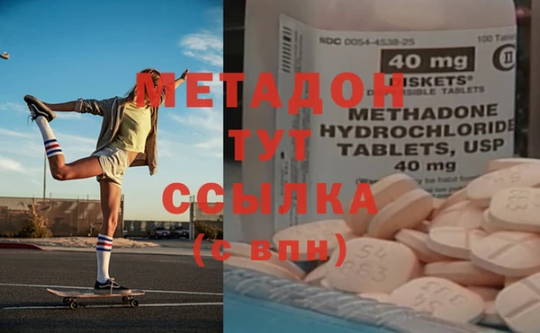 молекула духа Баксан