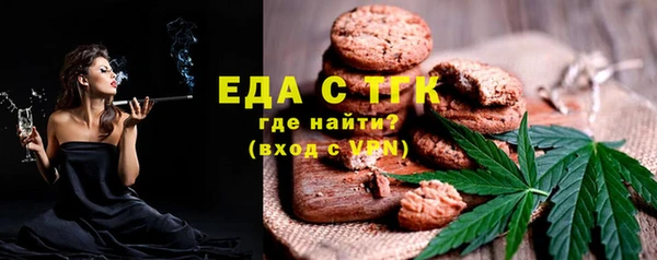 спайс Балабаново