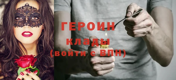 ГАЛЛЮЦИНОГЕННЫЕ ГРИБЫ Балахна