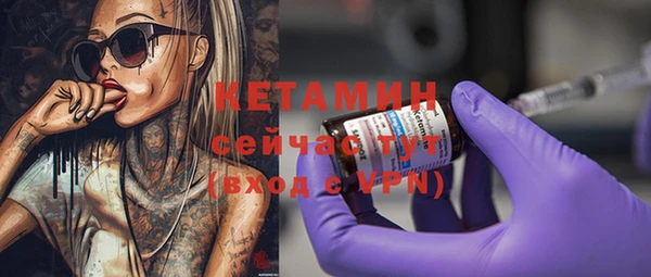 молекула духа Баксан