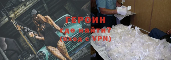 спайс Балабаново