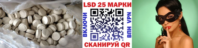 LSD-25 экстази ecstasy  Сатка 