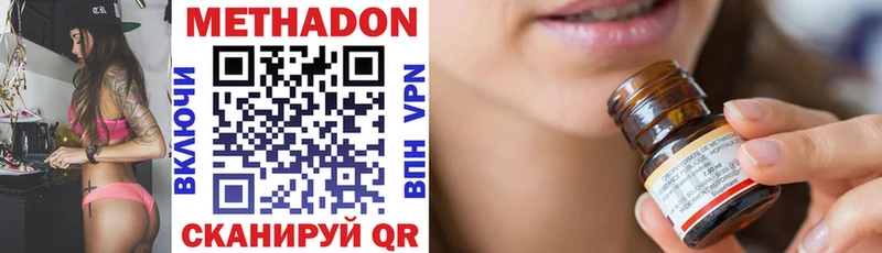 KRAKEN   Сатка  Метадон белоснежный 