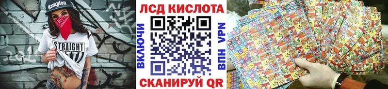 ссылка на мегу зеркало  Сатка  Наркотические марки 1,8мг  наркошоп 