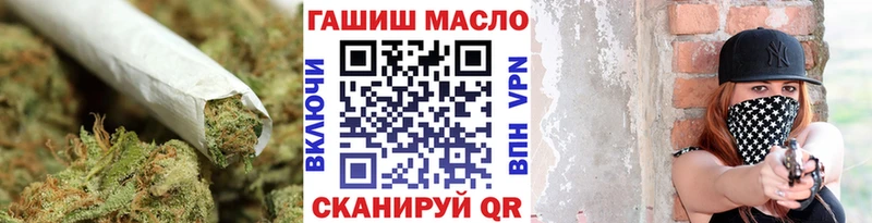 Дистиллят ТГК вейп  купить наркотики сайты  даркнет состав  Сатка 